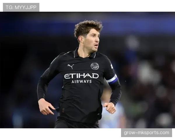 斯通斯中卫风格引领防守新潮流，球队防线实现重大突破表现抢眼