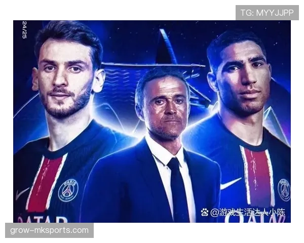 巴黎圣日耳曼的防守问题,源于整体结构而非个人能力