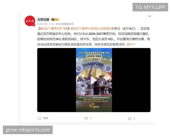 利雅得胜利面临联赛与亚冠取舍问题，赛程压力对球队赛季目标形成制约