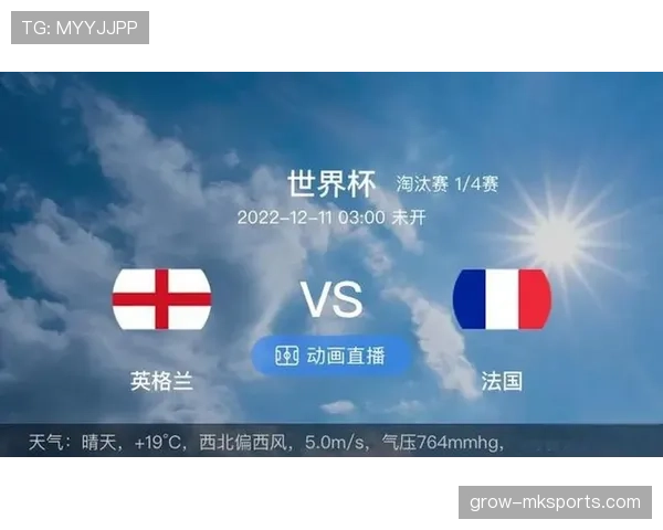 2026世界杯决赛如果平局怎么办