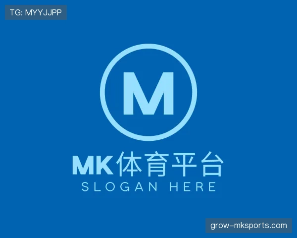认同mk体育